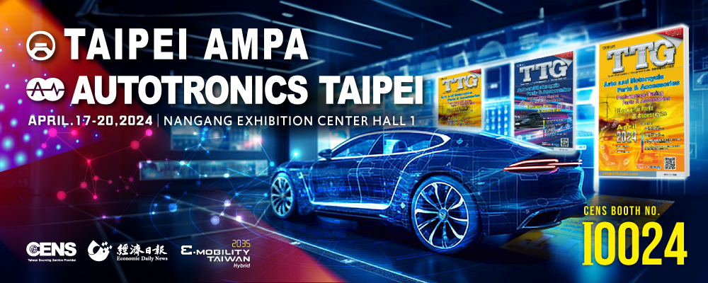 Taipei AMPA / Autotronics Taipei 2024