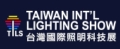 台灣國際照明科技展