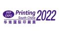 South China International Exhibition on Printing Industry